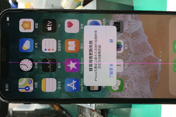 iPhoneX 摔机后无基带故障维修案例