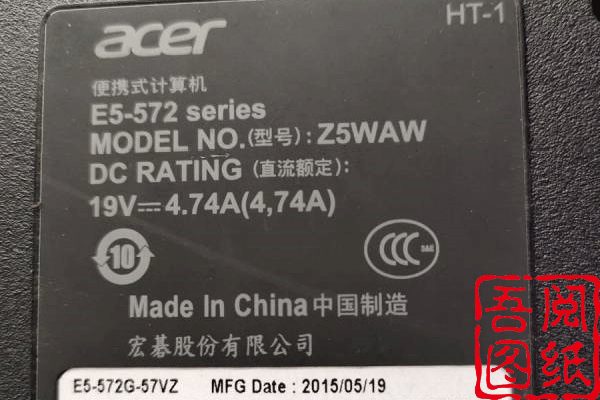 宏碁Acer E5-572G-57VZ