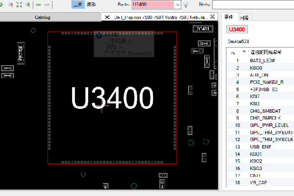 戴尔Dell Inspiron 7590 7591点位图