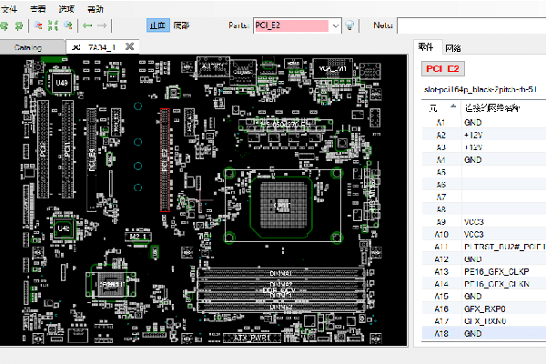 微星MS-7A34显卡维修点位图