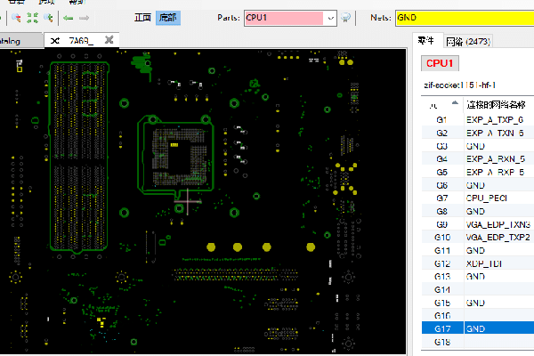 微星MS-7A69显卡维修点位图