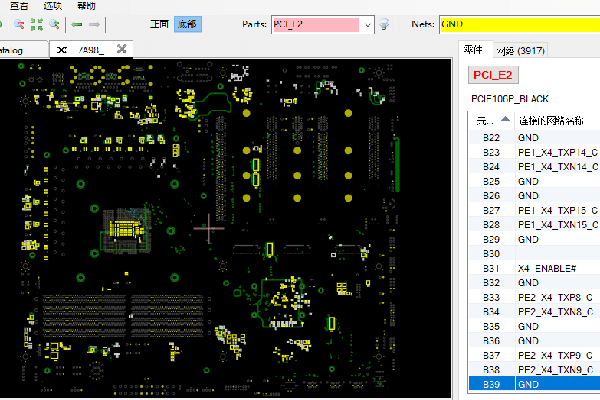 微星MS-7A98显卡维修点位图