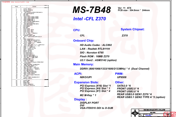 微星MSI MS-7B48 Z370 Rev 11显卡电路点位图维修图纸