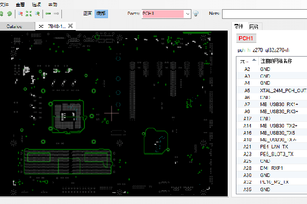 微星MS-7B48显卡维修点位图