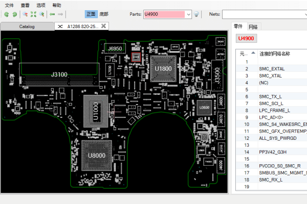 Apple A1286 820-2565点位图维修图纸