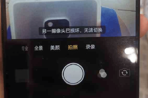 OPPO A83后置摄像头不照相无法切换故障维修