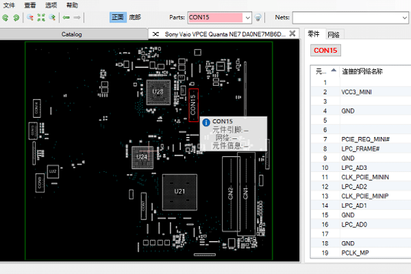 索尼Sony Quanta-NE7-DA0NE7MB6D0 Vaio PCG-61611维修图纸资料