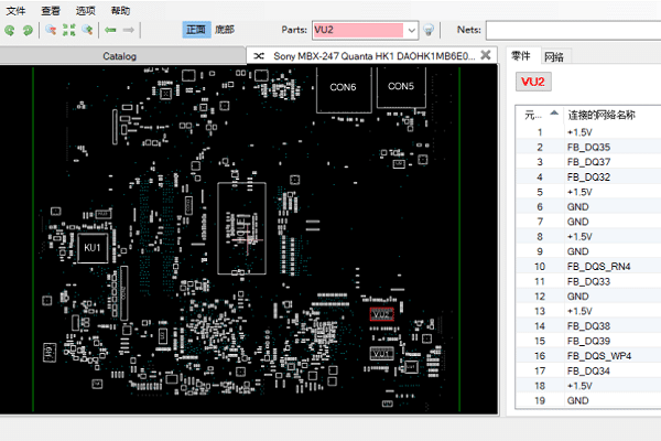 Sony MBX-247 Quanta HK1点位图