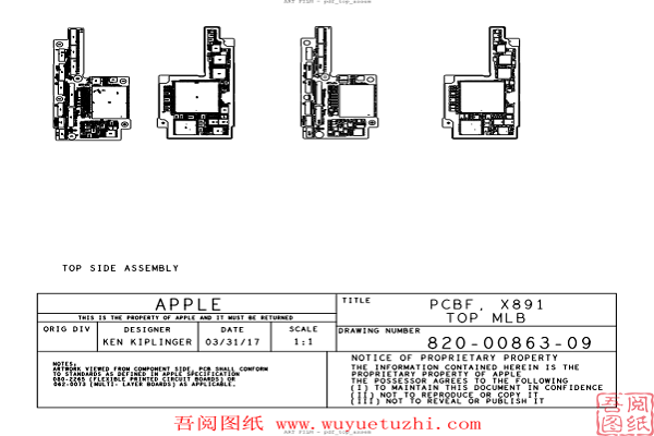 iPhoneX高通位置图