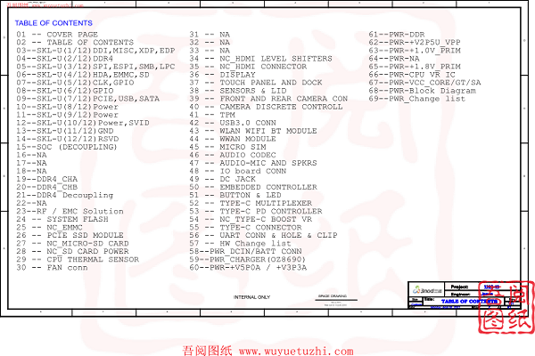 Lenovo联想小新潮7000-13_320S-13电路图+位置图Schematic+boardview