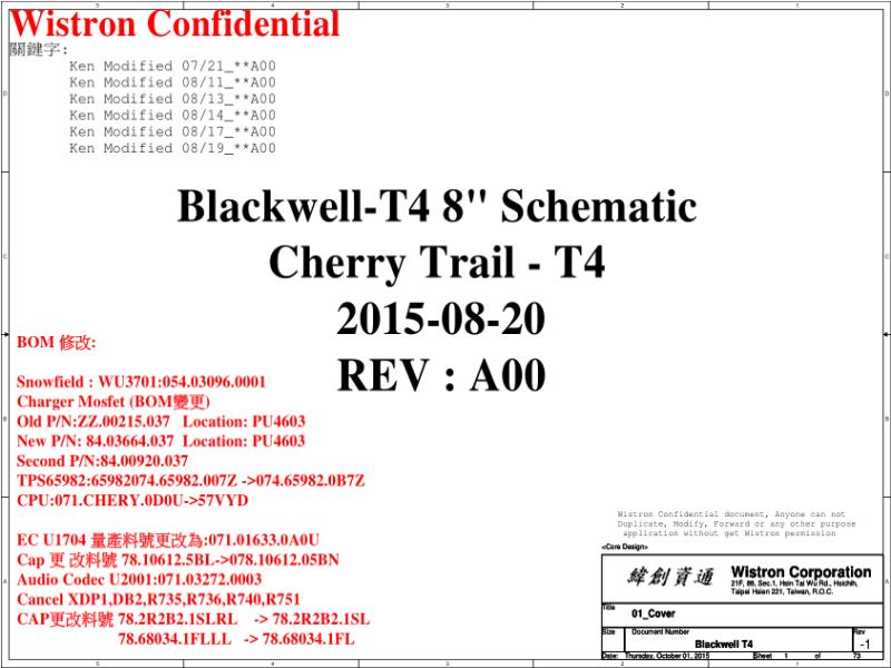 戴尔 Dell 14H30-1 Venue 8 Pro 5855 Venue 10 Pro 5056 电路原理图