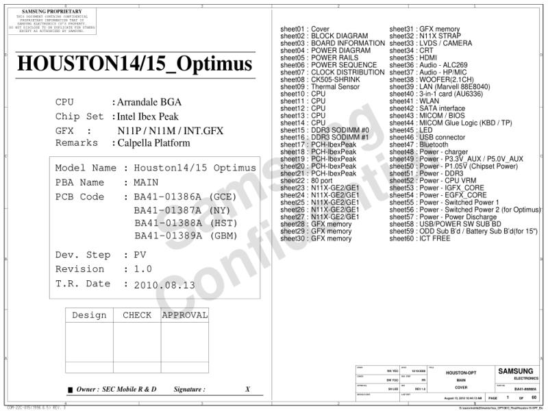 三星  Samsung HOUSTON15 OPT 20100813电路图