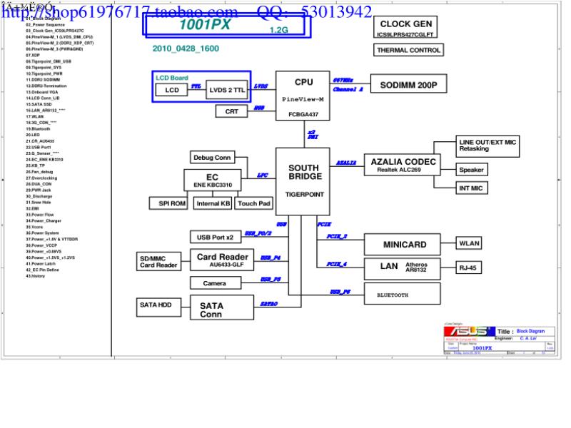华硕  ASUS 1001PX电路图