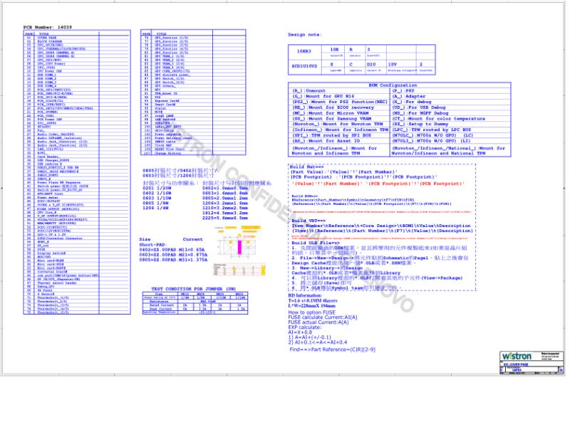 联想  Lenovo M800z LM70Z 1B WISE 0720 1722 SCH电路原理图