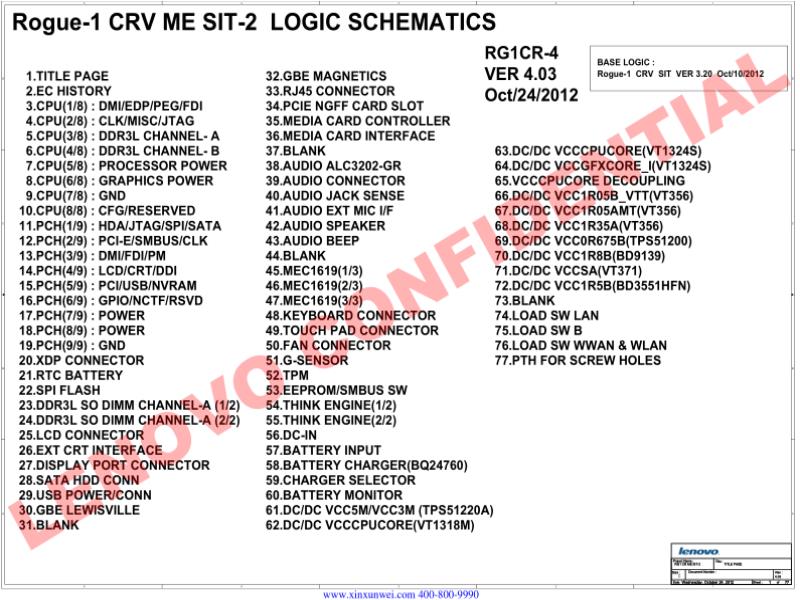 联想  Lenovo X230S VIUX0 Rogue-1 rg1 cr msit2 403 1024 RG1CR-4 1024 SCH电路原理图
