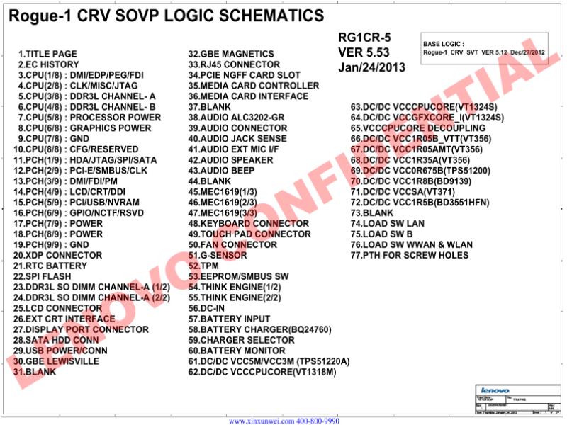 联想  Lenovo X230S VIUX0 Rogue-1 rg1 cr sovp 553 0124 SCH电路原理图