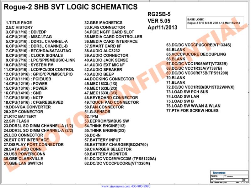 联想  Lenovo X240 sb svt 505 0411 SCH电路原理图