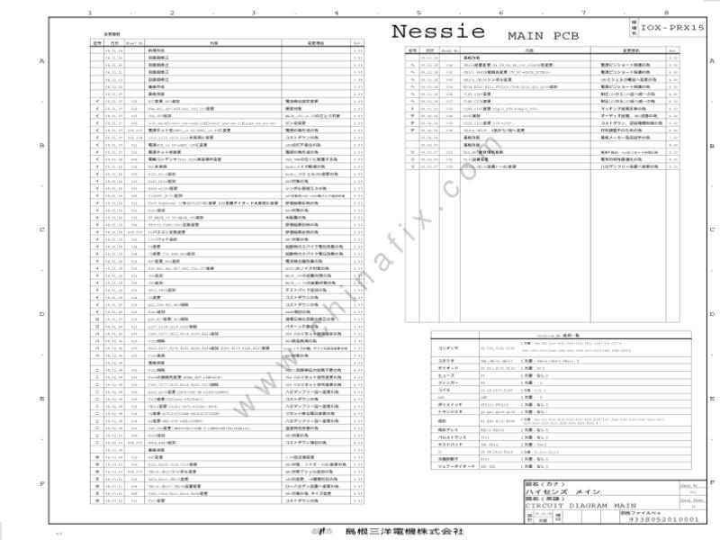 联想  Lenovo ibm底座电路图 4551-433801-00 Main PCB PRX15Rev8 00 SCH电路原理图